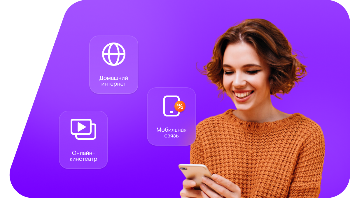 Промо-тарифы Ростелеком в&nbsp;село Красная Тымь (Сахалинская область)